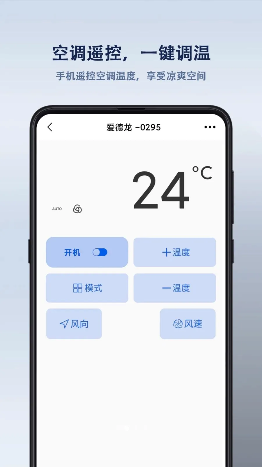 ����ң��������������ֻ���v1.0.1 ���°��ͼ2