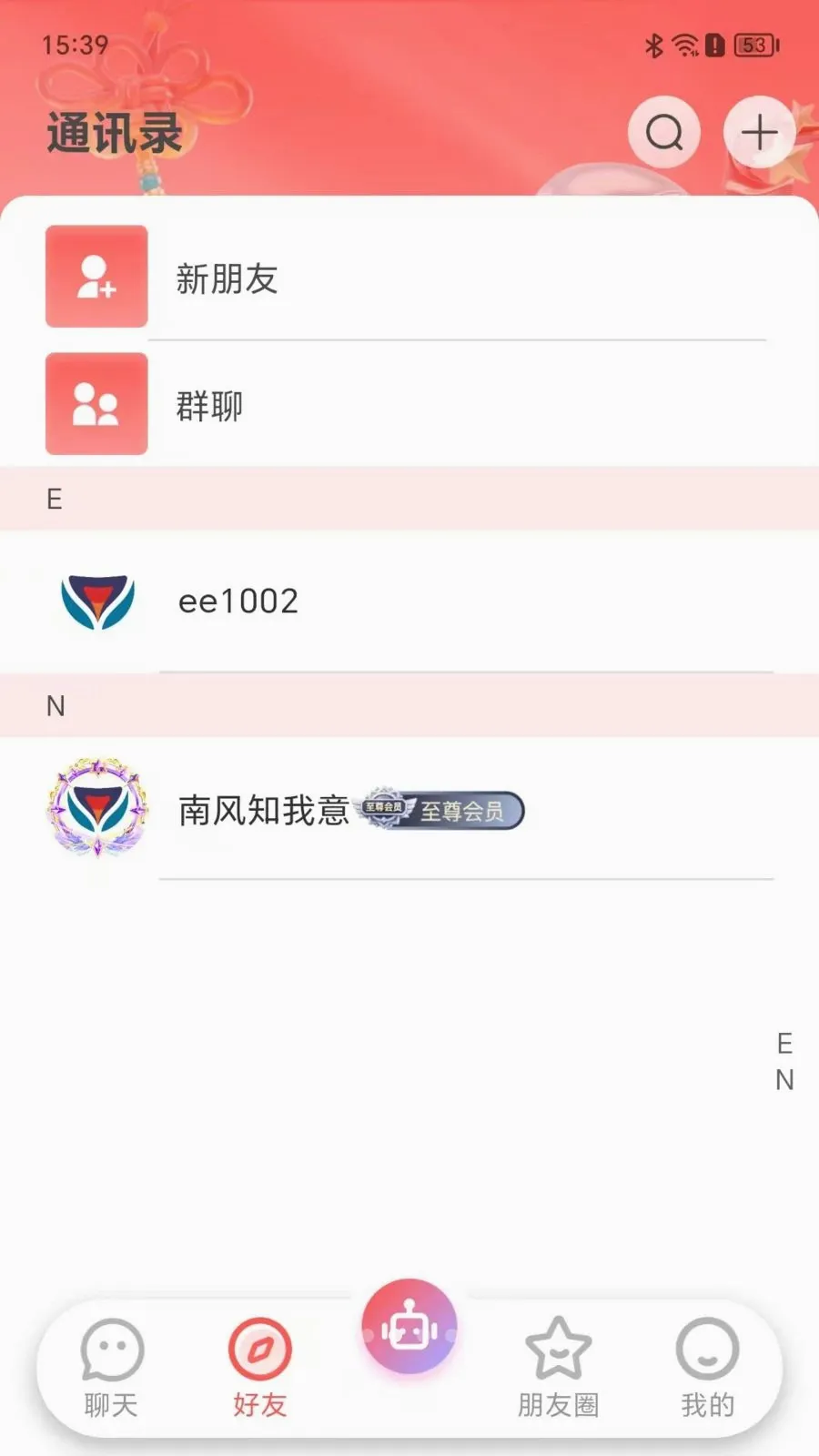 ��ۻ�(�罻����ƽ̨)