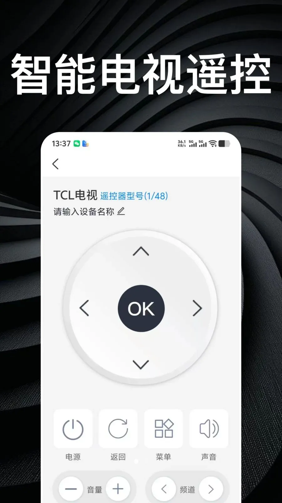 ����ң����ǿ��С�ܼ������ֻ���v1.1.1 ��׿���ͼ2