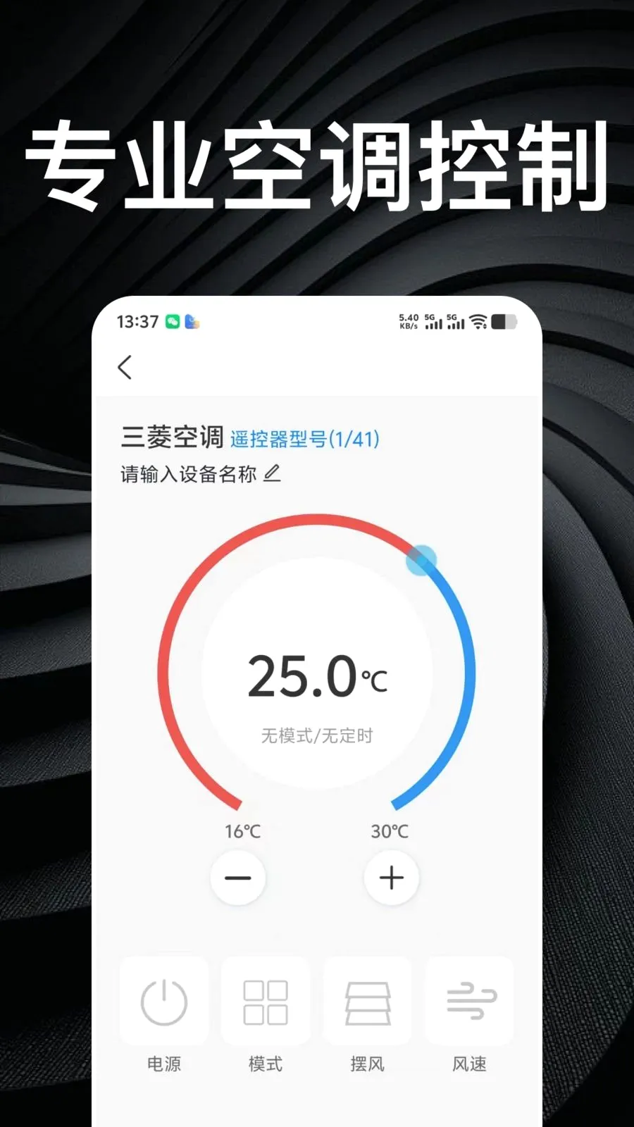 ����ң����ǿ��С�ܼ������ֻ���v1.1.1 ��׿���ͼ3