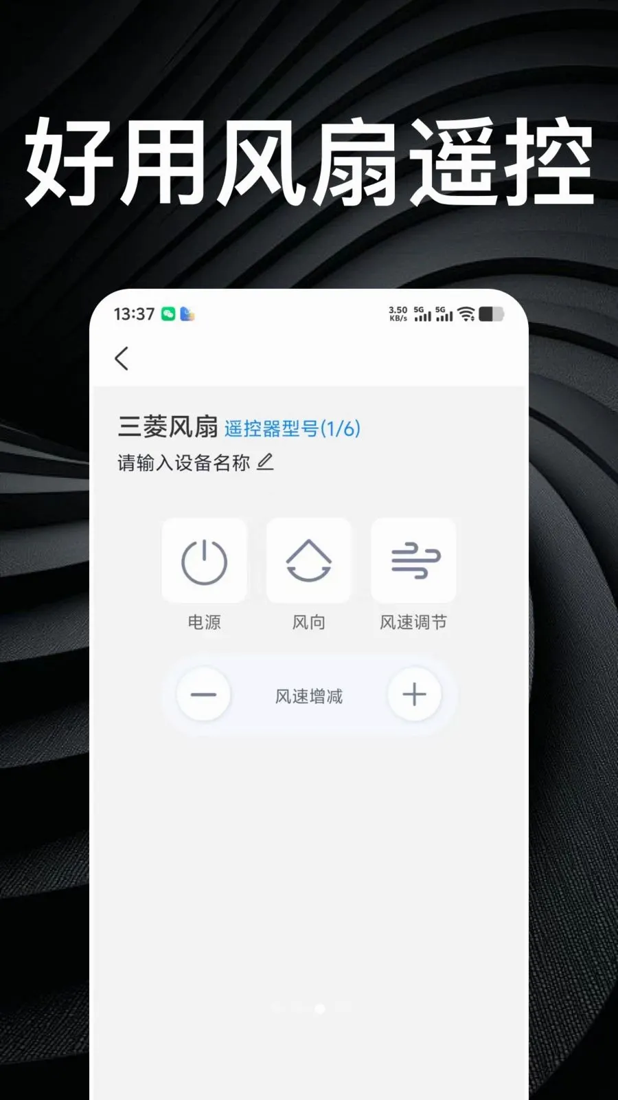 ����ң����ǿ��С�ܼ������ֻ���v1.1.1 ��׿���ͼ1