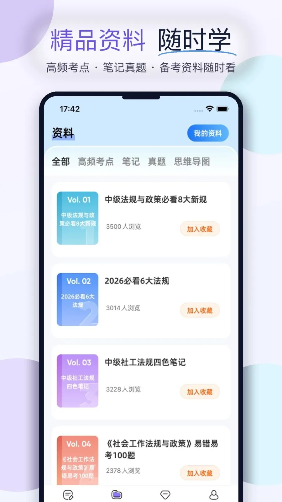�繤����(�繤��������)