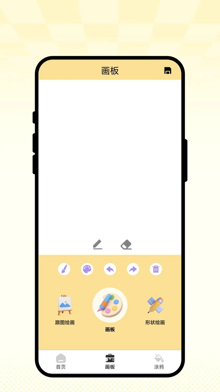 ���С԰��2026���°汾v1.0.1 ��׿���ͼ0
