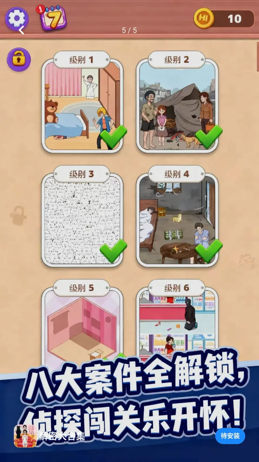 ����ƽ��62026�ٷ����°汾