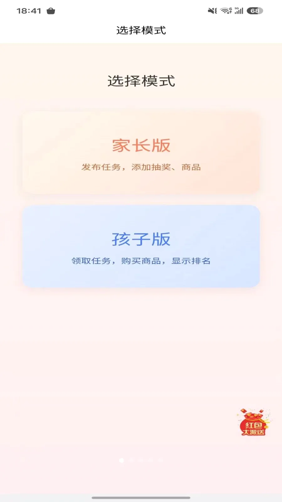�ɳ���2026�ٷ����°汾