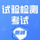 �����⿼�����(ģ��ˢ�⹦��)