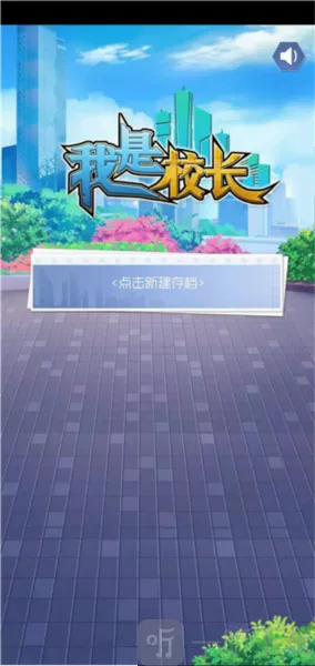 У��������2026�ٷ����°汾