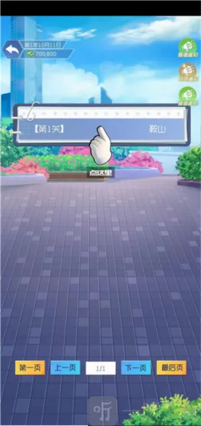 У��������2026�ٷ����°汾