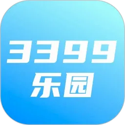 3399��԰2026�ٷ����°汾v1.16 ��׿��