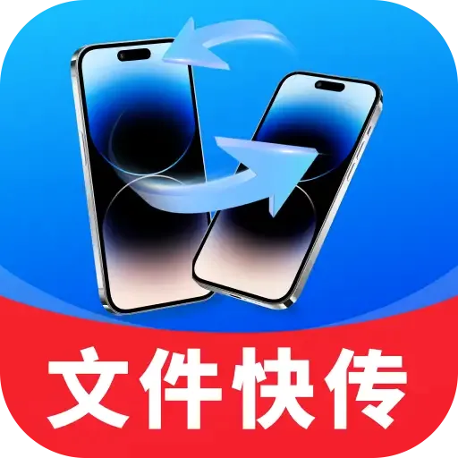һ��ͬ���촫����(�����ļ��촫����)