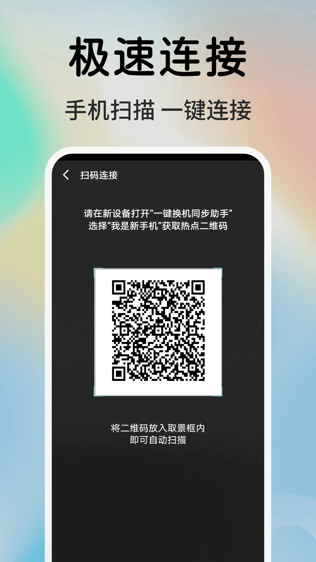 һ��ͬ���촫����(�����ļ��촫����)