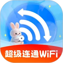 ������ͨWiFi(WiFi��������)