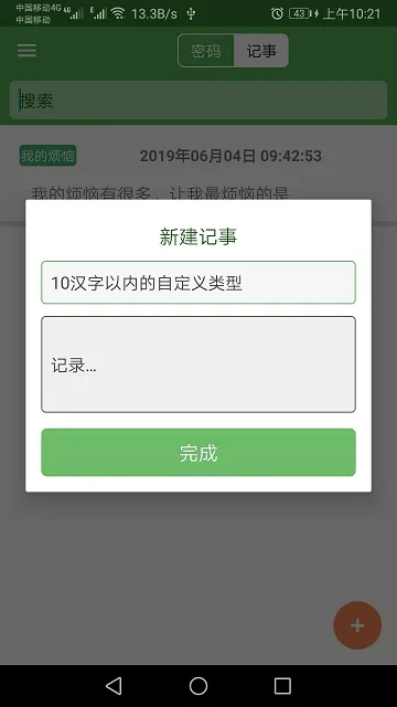 ˽�ܼ���(�������Ӧ��)