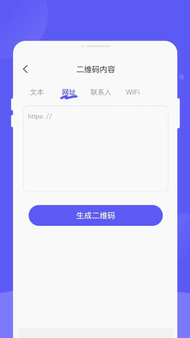 ͨנɨ��������2026���°汾v1.0.0 ���°��ͼ1