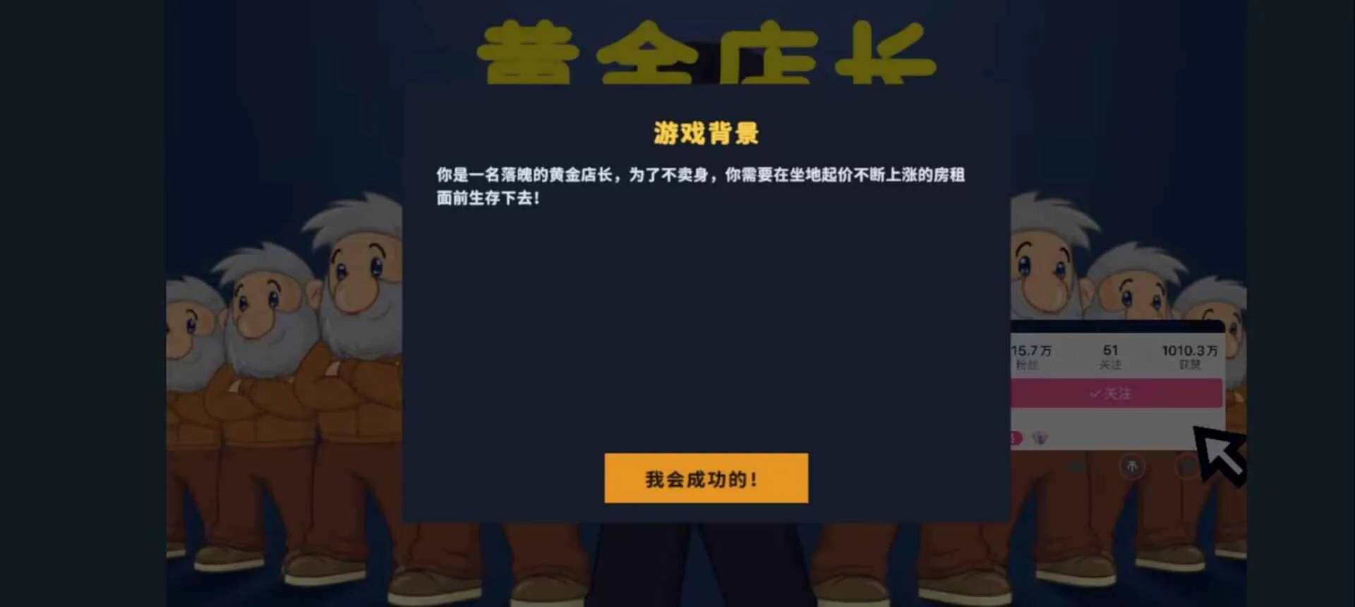 �ƽ�곤(�ڿ���Ϸ)