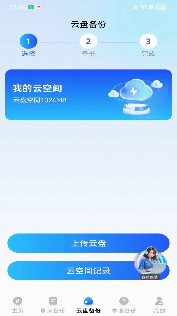 �����¼�ļ�һ������2026���°汾