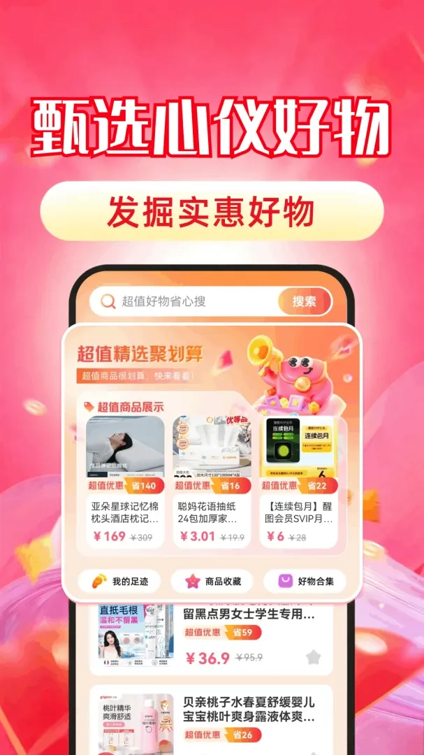 ���ʡǮ��2026���°汾v1.0.2.F ���°��ͼ1