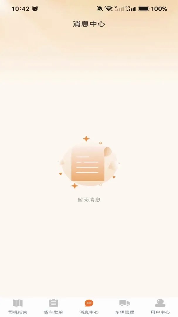 �������˰��(�������˷���)