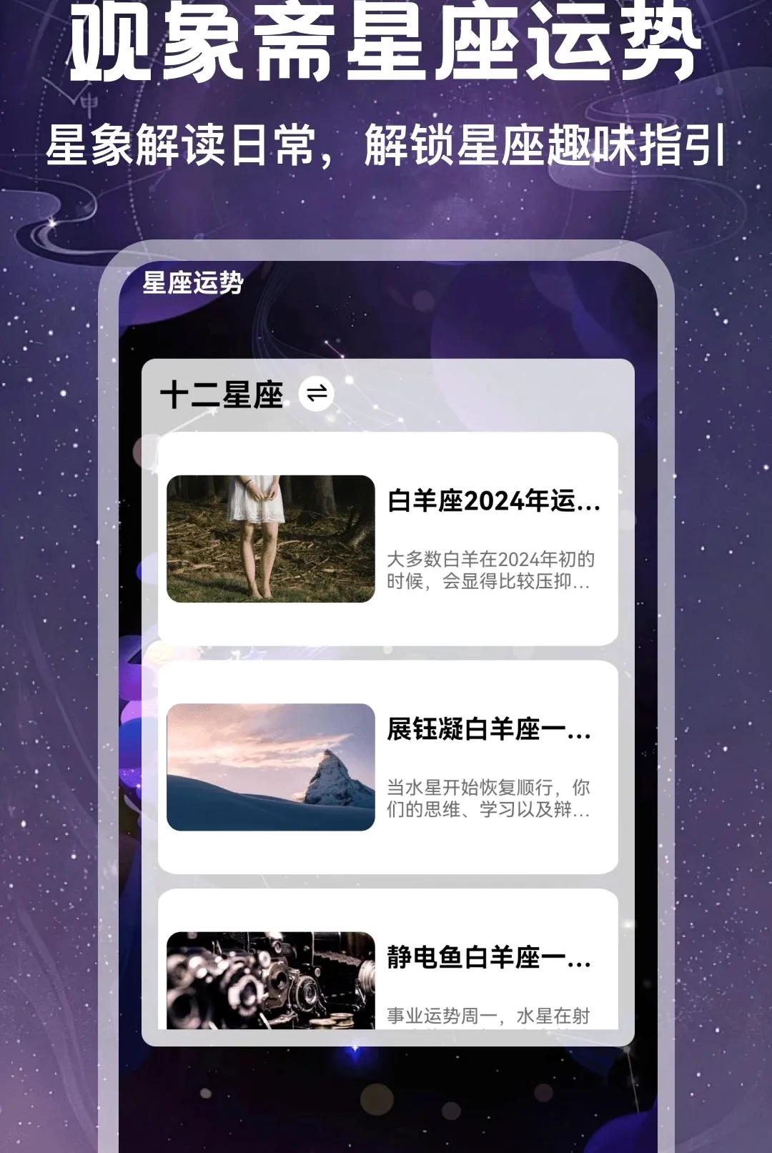 ����ի(����̽��Ӧ��)v1.1 �ٷ����ͼ3