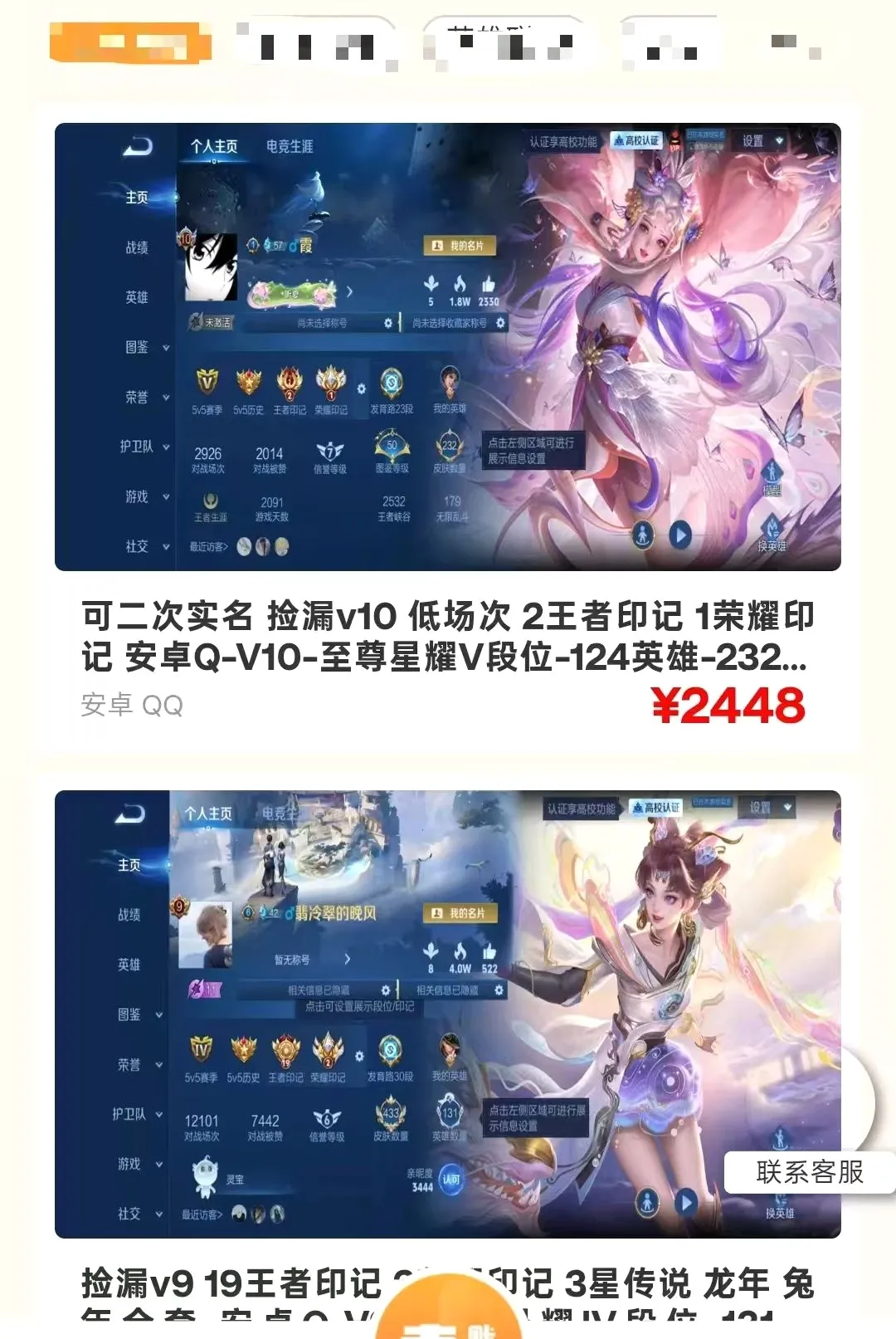 ��������(��Ϸ����ƽ̨)v1.0.1 ���°��ͼ3