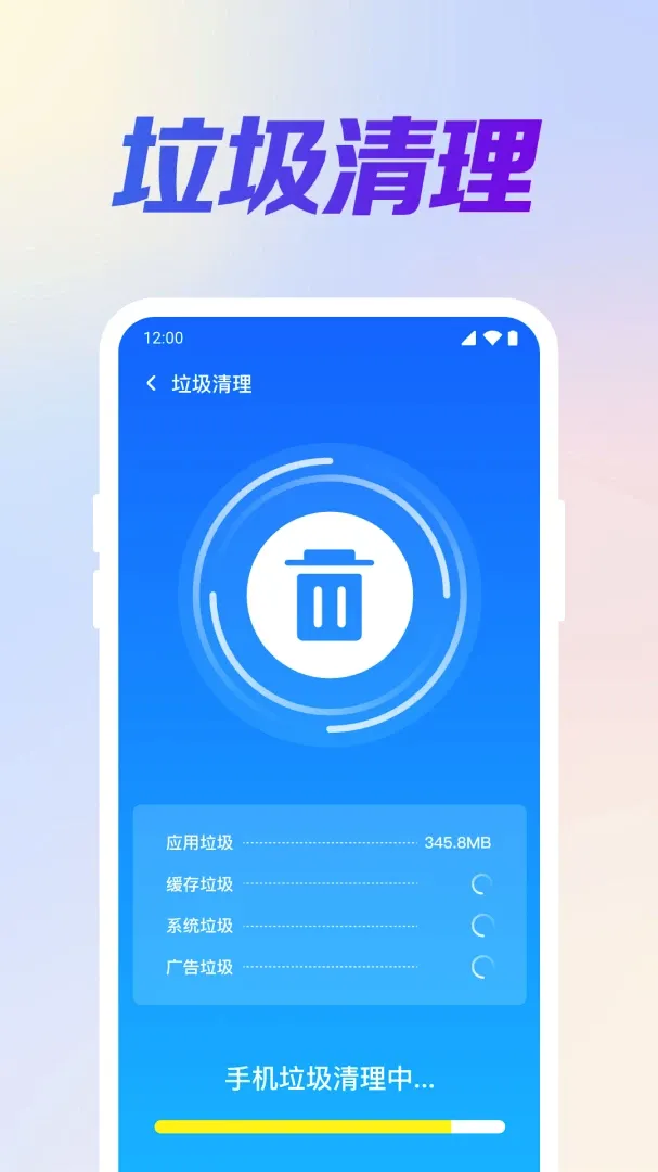 ѩ�����������ֻ���v1.0.1.2001 ���°��ͼ0