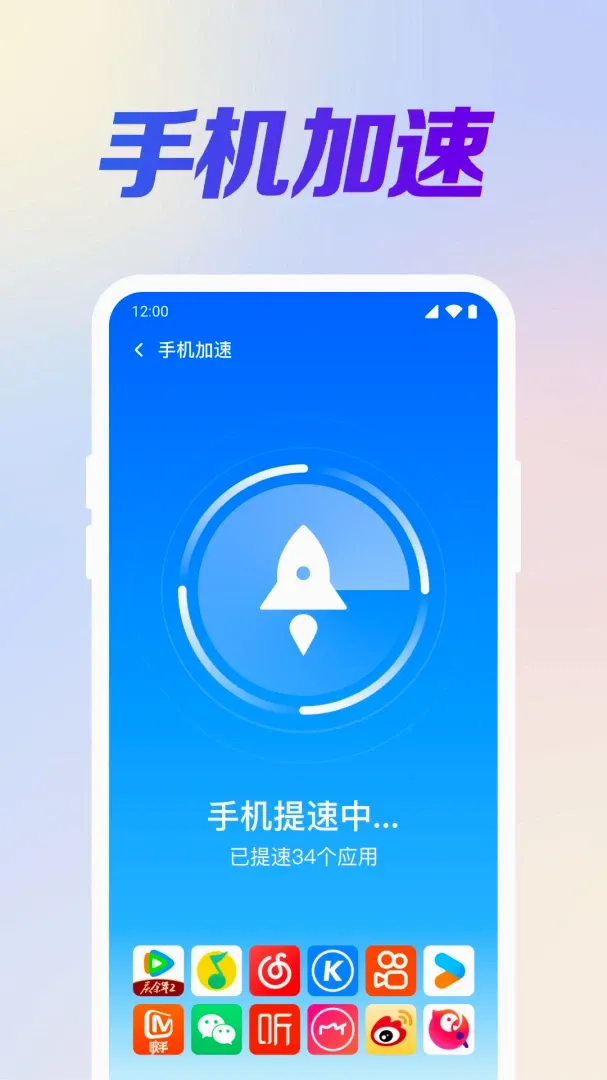 ѩ�����������ֻ���v1.0.1.2001 ���°��ͼ2