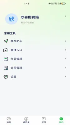 ������(����ѧϰӦ��)