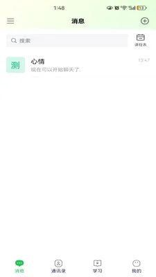 ������(����ѧϰӦ��)