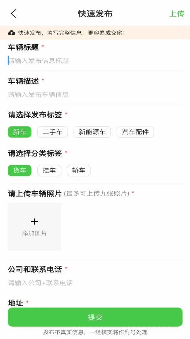 ��ǰ������(���ѽ���ƽ̨)v1.9.0 ���°��ͼ2