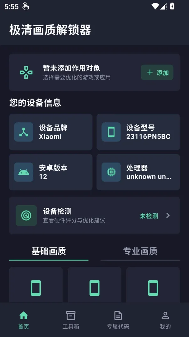���廭�ʽ�����2026�ٷ����°汾