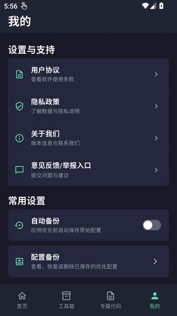 ���廭�ʽ�����2026�ٷ����°汾