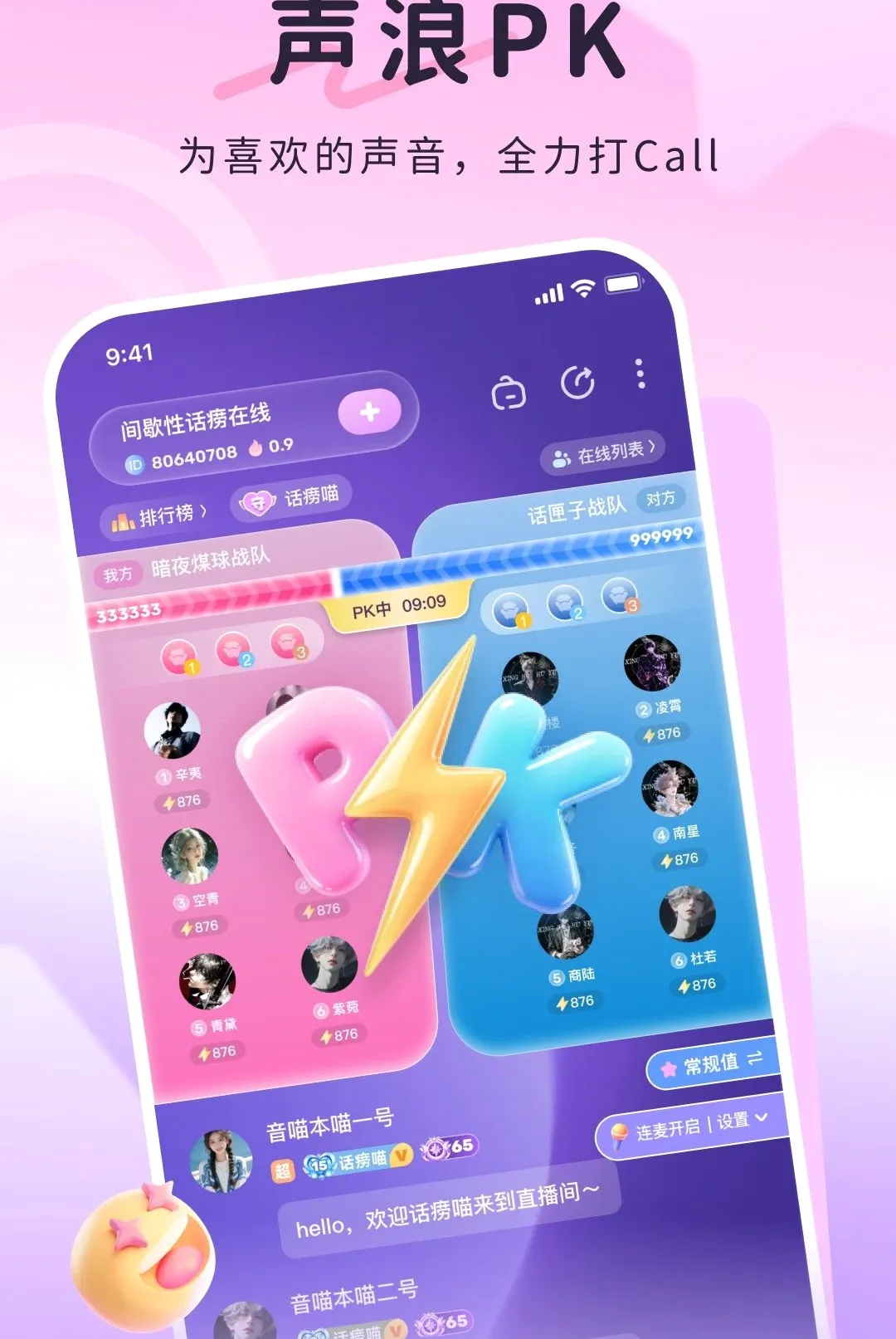 ����app2026�ٷ����°汾v1.0 �ٷ����ͼ3