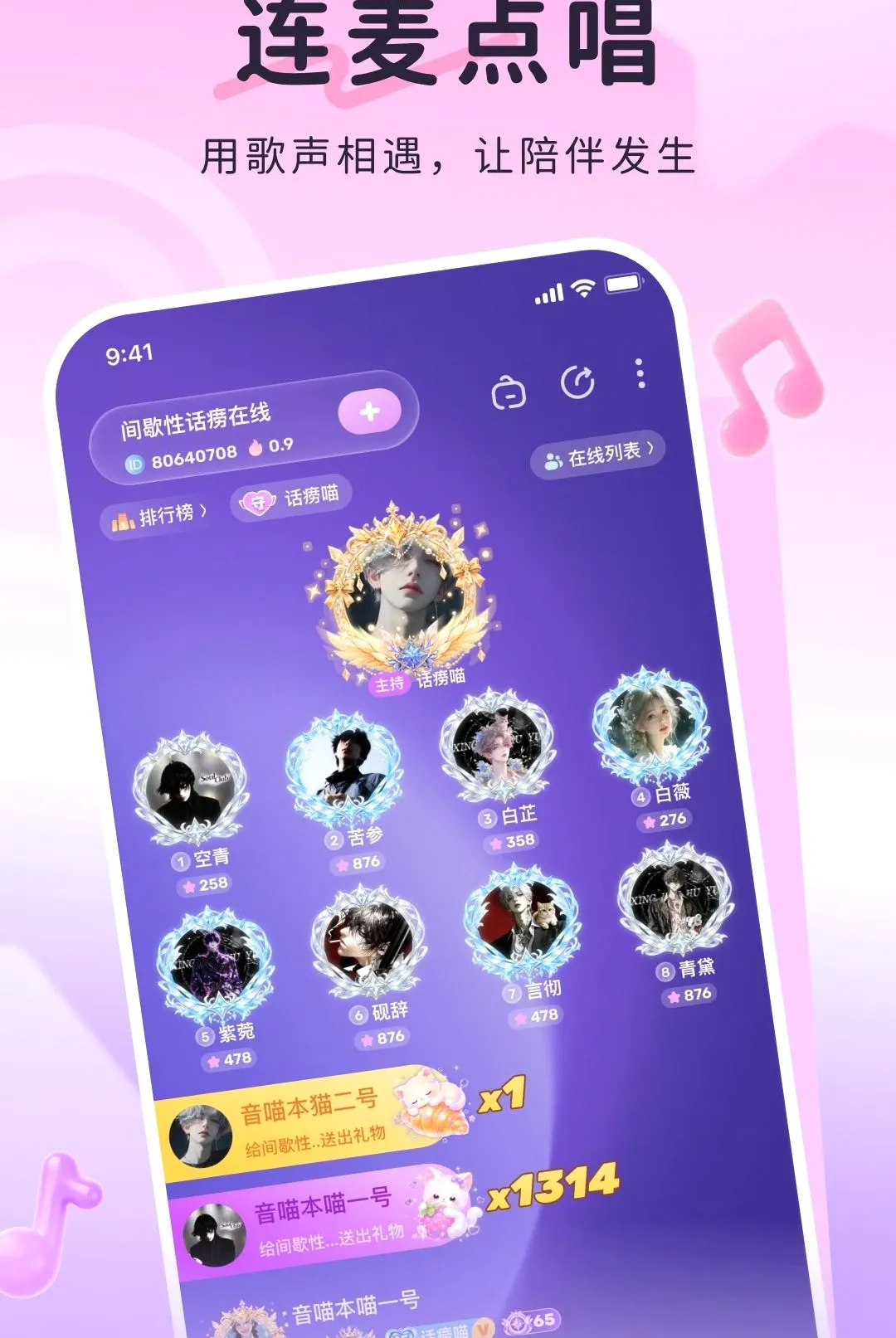 ����app2026�ٷ����°汾v1.0 �ٷ����ͼ1