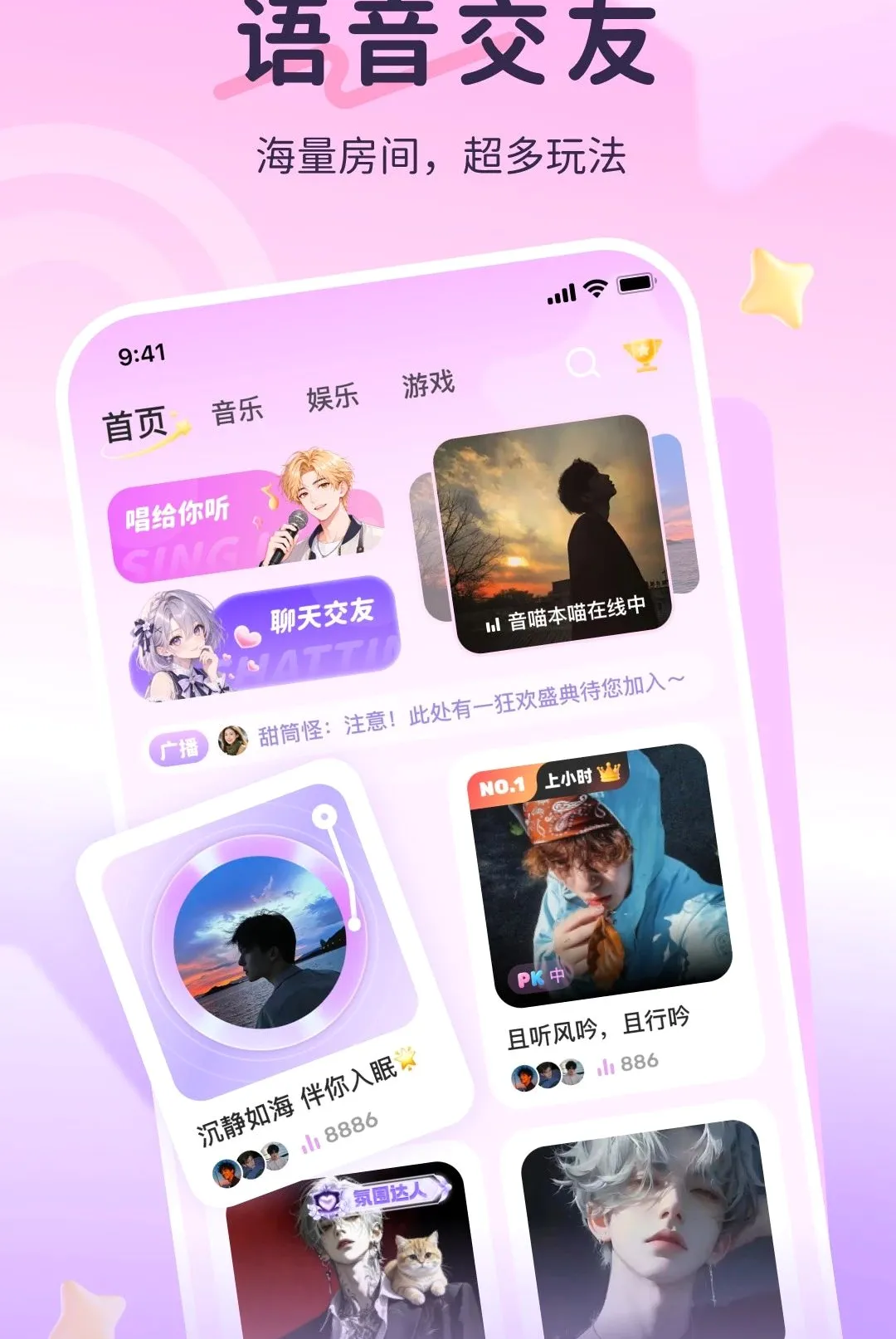 ����app2026�ٷ����°汾v1.0 �ٷ����ͼ2