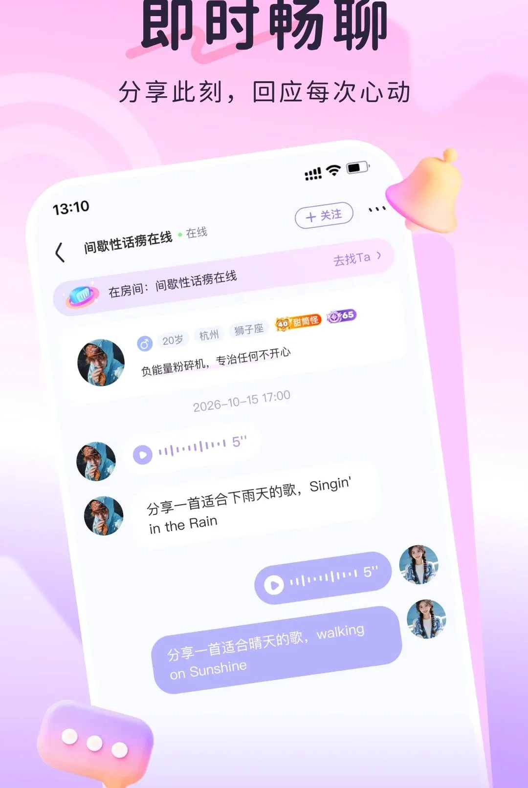 ����app2026�ٷ����°汾v1.0 �ٷ����ͼ0