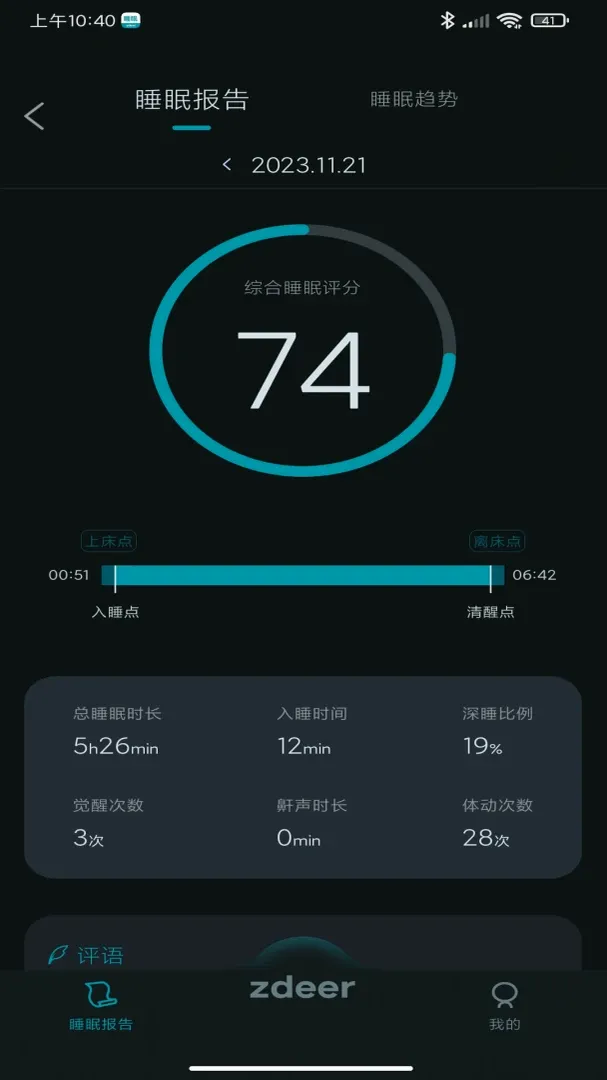 ���˯��2026���°汾