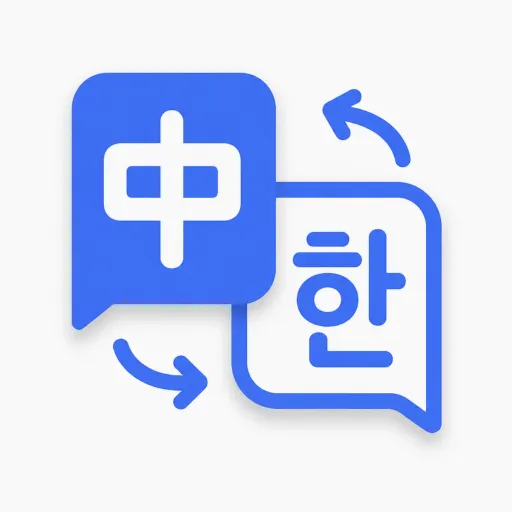 ȫ�ܷ������Ѱ�(�������빤��)v1.0.0 �ٷ���