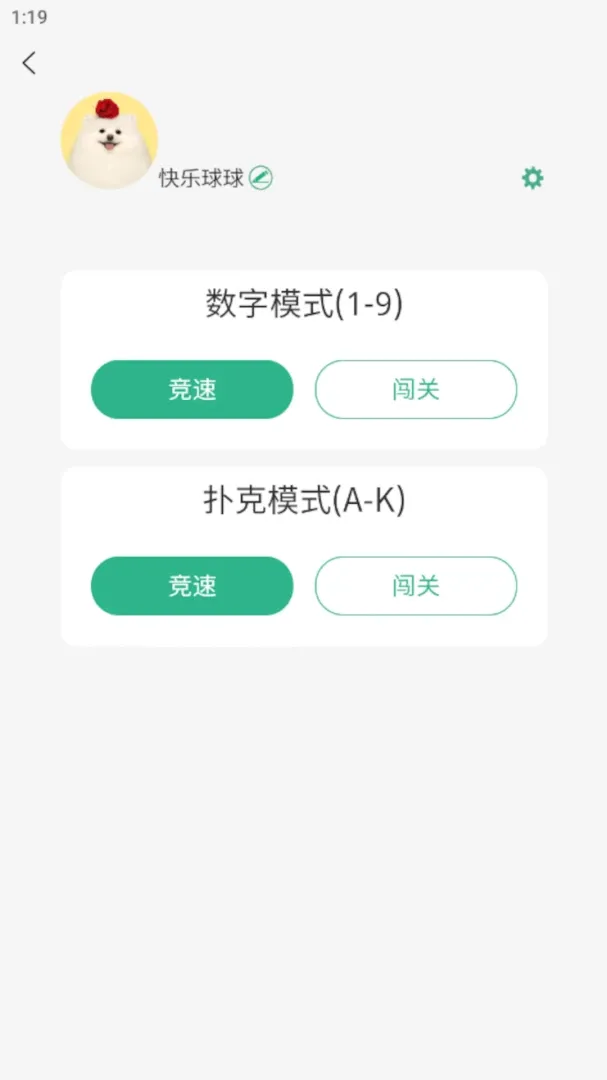 ������24(������Ϸ)v1.0.0 ���°��ͼ2