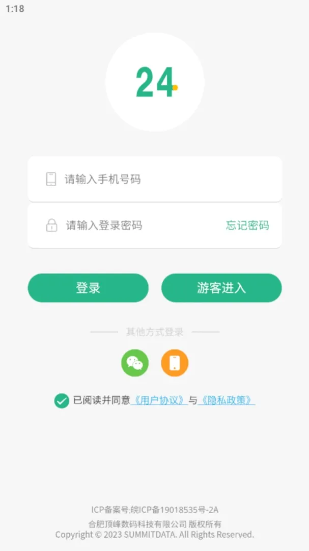 ������24(������Ϸ)v1.0.0 ���°��ͼ0