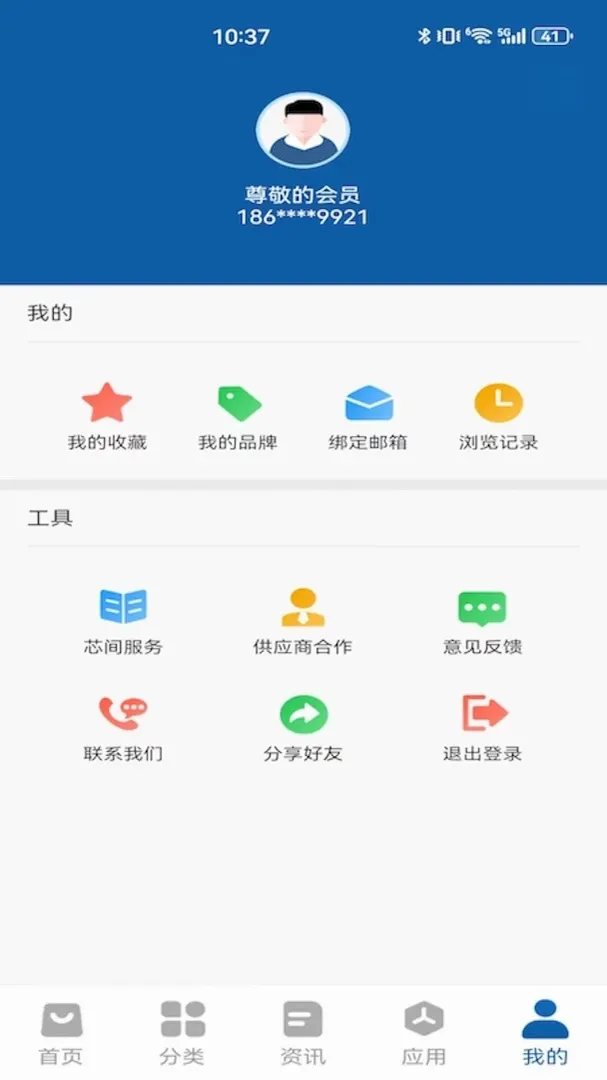 о��ʱ�������ֻ���v1.1.6 ��׿���ͼ1