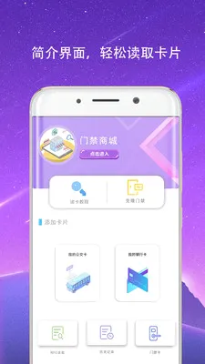 NFC���������������ֻ���