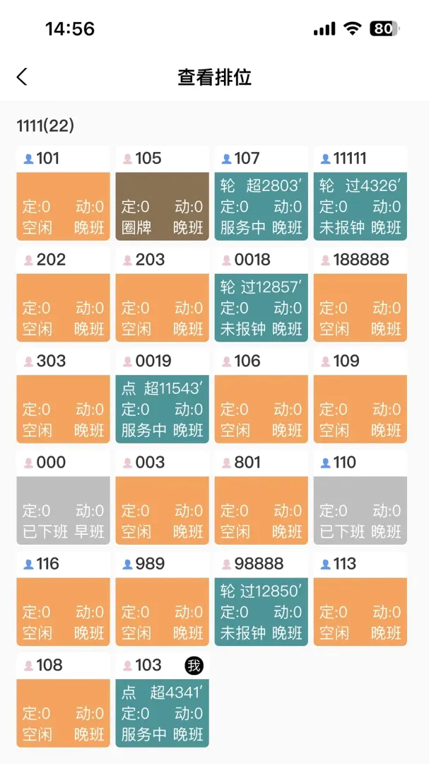 ������ʦ��2026���°汾v1.7.2 ��׿���ͼ1