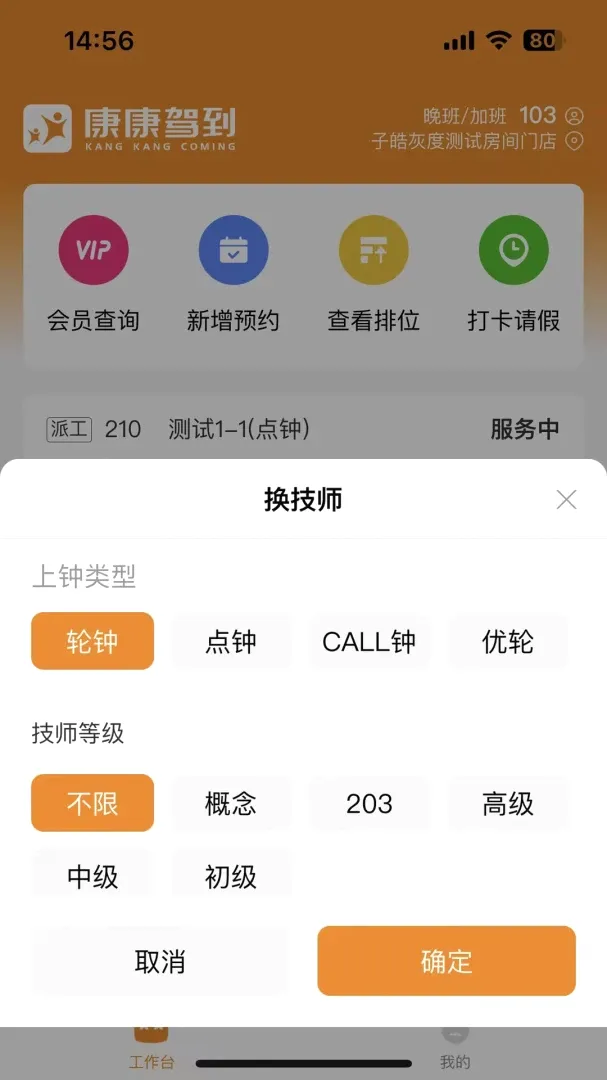 ������ʦ��2026���°汾
