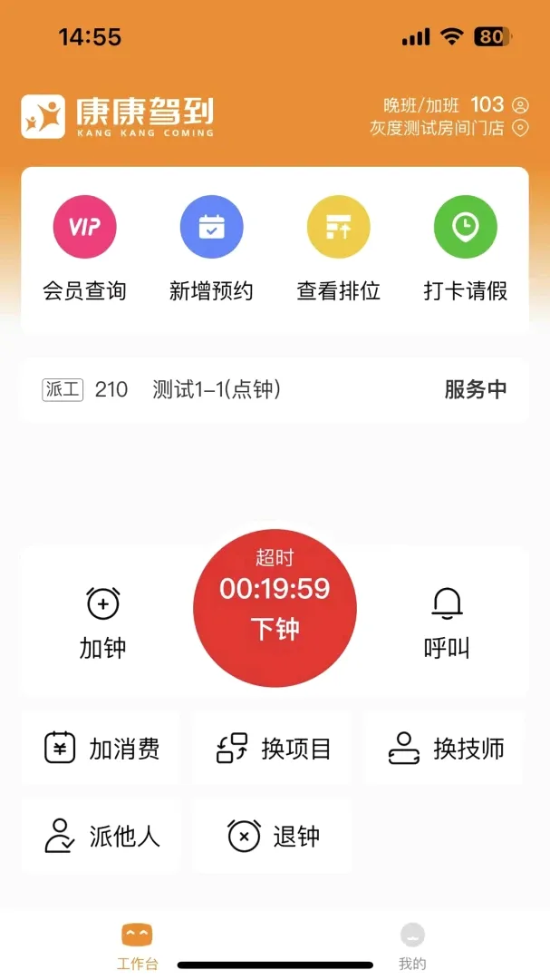 ������ʦ��2026���°汾v1.7.2 ��׿���ͼ2