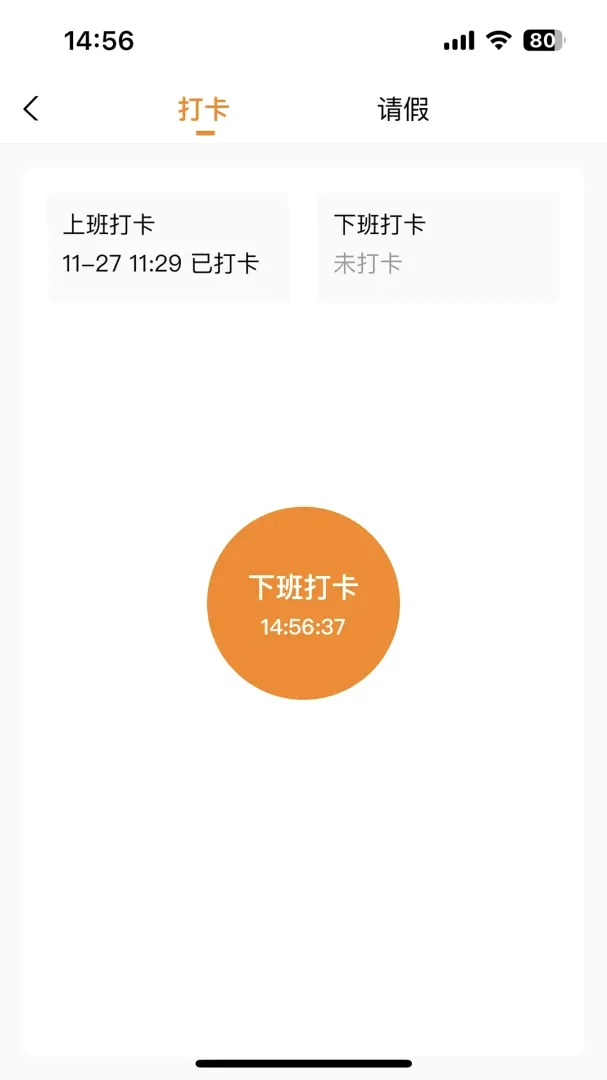 ������ʦ��2026���°汾v1.7.2 ��׿���ͼ0