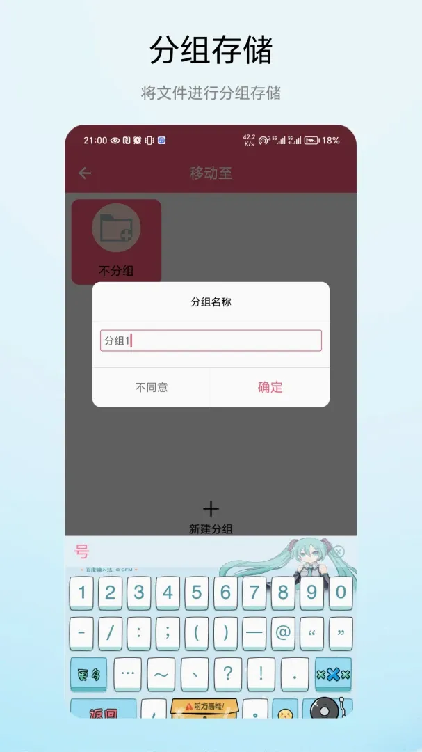 ���ζ�ά��(��ά�����ɹ���)v1.0.1 ��׿���ͼ3