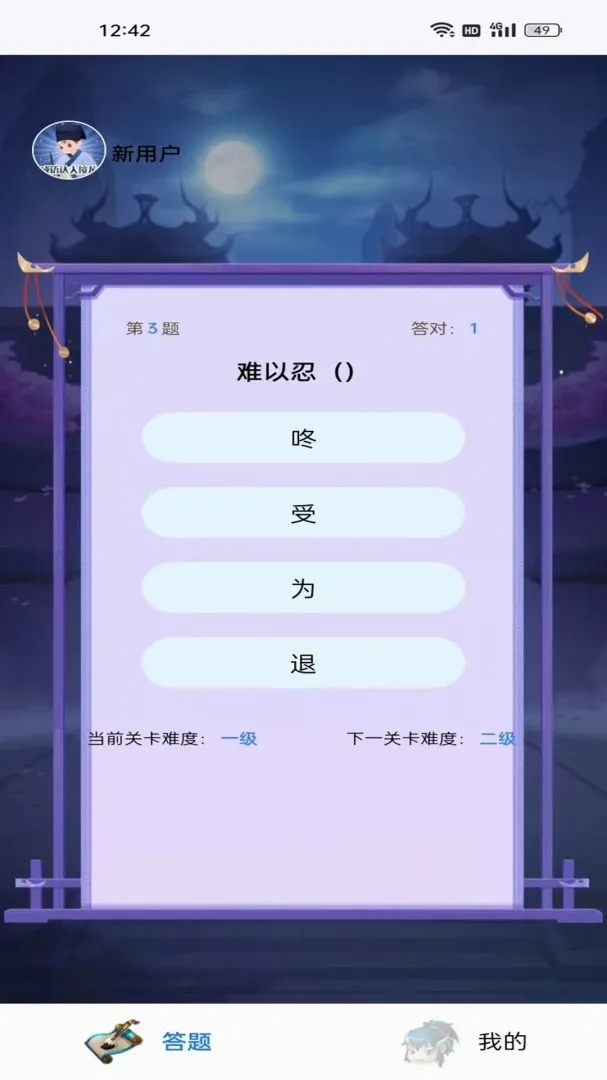 ������˽���(���������Ϸ)