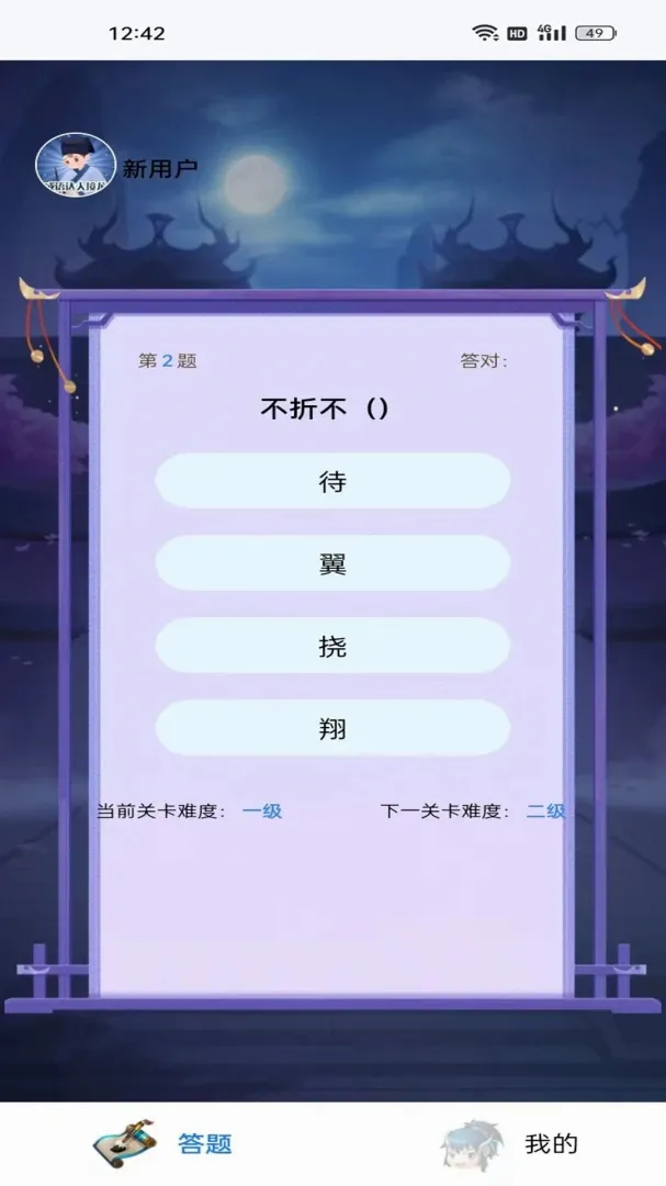 ������˽���(���������Ϸ)