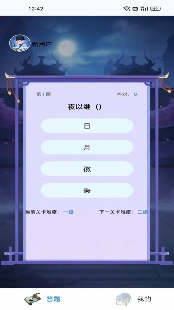 ������˽���(���������Ϸ)