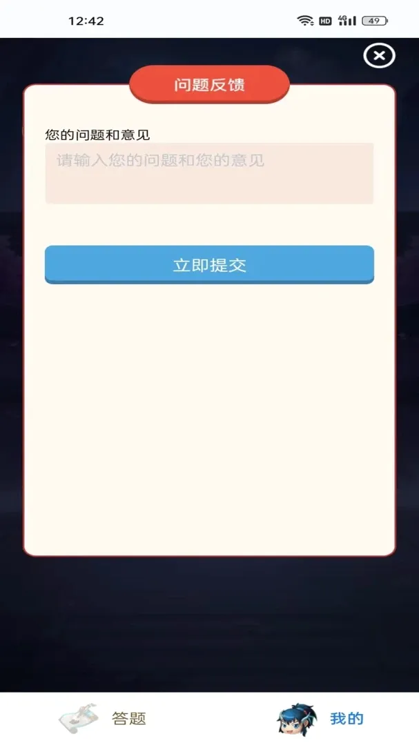 ������˽���(���������Ϸ)v1.1.1 �ٷ����ͼ0